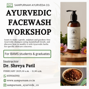 AYURVEDIC FACEWASH WORKSHOP